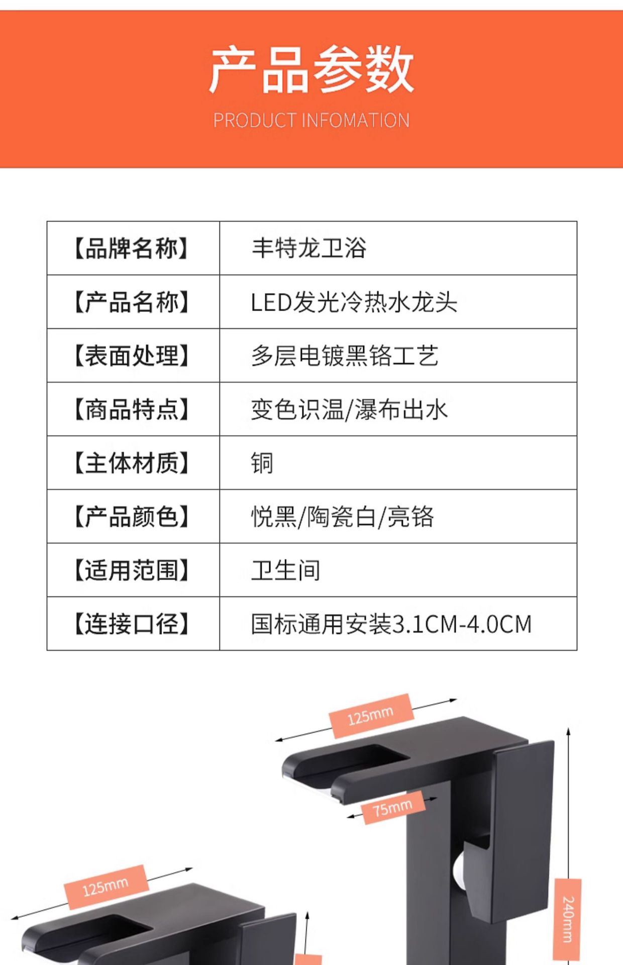 Cross-border manufacturer wholesale washbasins, hot and cold water faucets, all-copper waterfall, LED light, bathroom washbasins, bathroom single holes undefined
