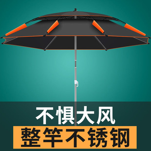 Fishing Umbrella Folding Extra Large Fish Umbrella Umbrella Thickened Three-fold Universal Fishing Umbrella Fishing Sunscreen Anti-rainstorm Sunshade Special