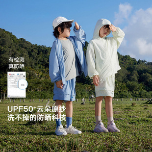 Children's Sun Protection Clothing 50+ Summer 2025 New Girls' Sun Protection Clothing Anti-Uv Skin Clothing Jacket Korean Version