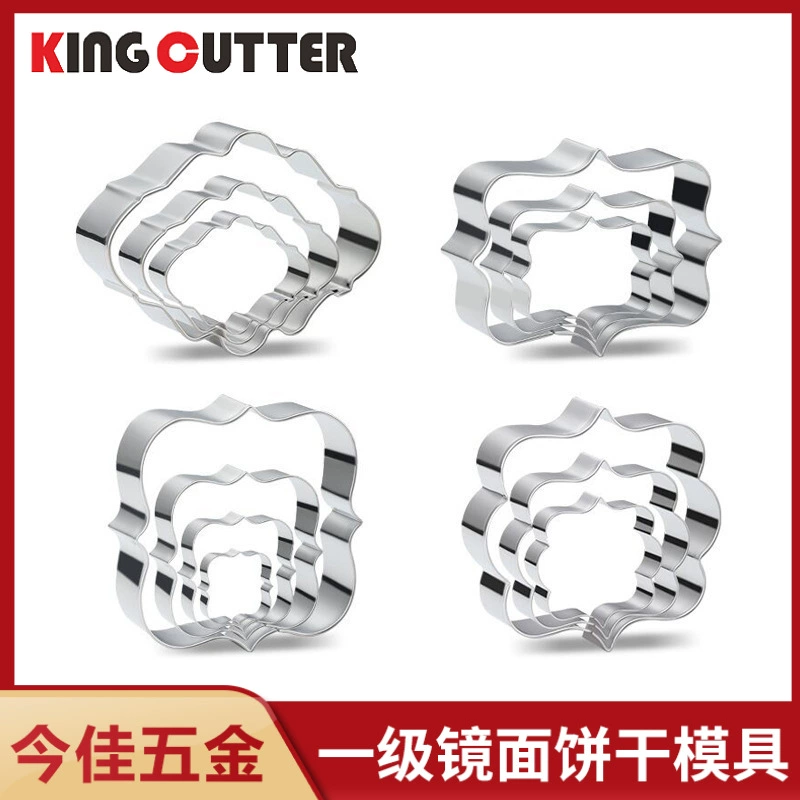 Форма для выпечки благословение коробка из четырех частей из нержавеющей стали форма для печенья DIY форма для торта Форма для торта