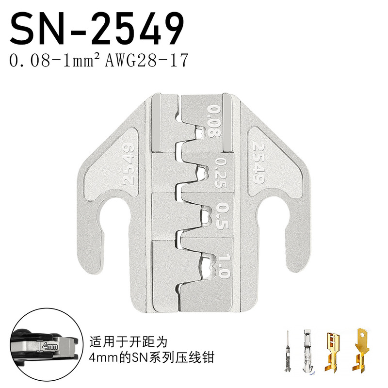 SNシリーズ 圧着ペンチ ジョイントスプリング端子 裸端子 絶縁端子 58B 02C 06 06WF 2546B|undefined
