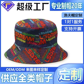 成人帽;帽子头巾配件;儿童帽