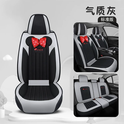 Four Seasons Pad – years new all-inclusive full leather - temperament-gray-minnie-standard-edition-3