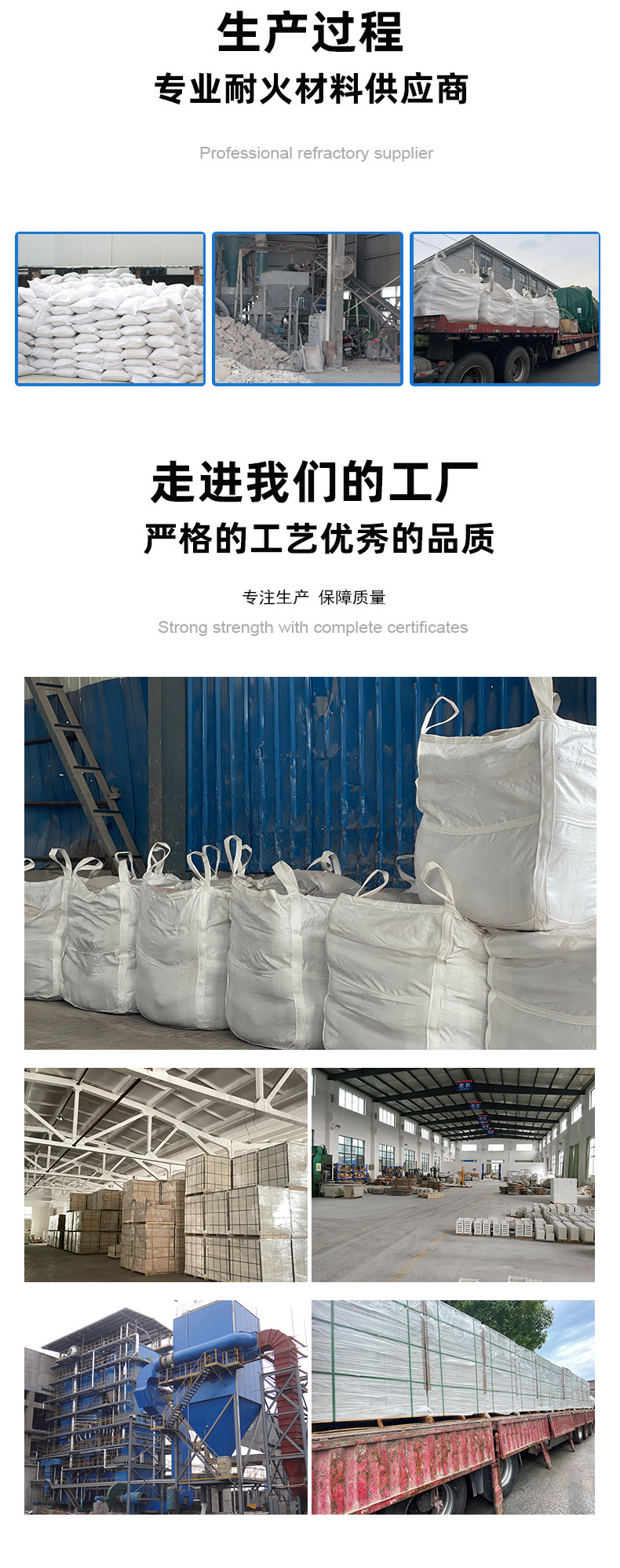 产品详情图