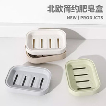北欧双层沥水肥皂盒带盖创意卫生间塑料香皂架防水肥皂架置物架