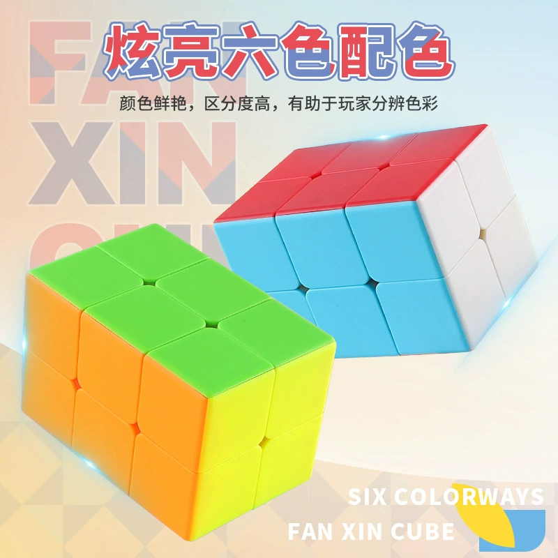 Цветной нестандартный кубик 2×2×3 головоломка