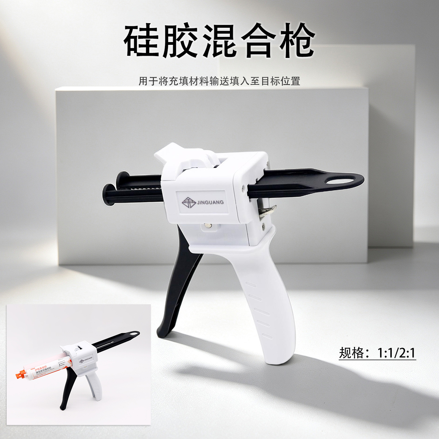 Pistola de inyección de silicona dental dorada, pistola dispensadora de silicona dental, dispensador de material de impresión, pistola de silicona universal