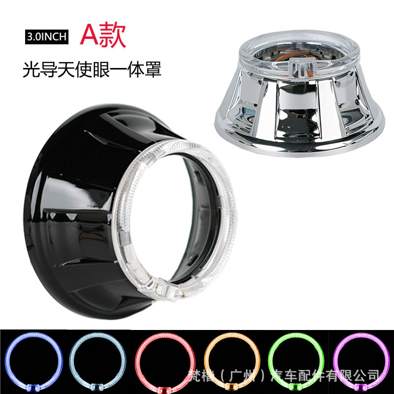 3 pulgadas A guía de luz ángel ojo una cubierta decorativa adaptada al faro LED del automóvil doble lente de luz para sombreador image 1