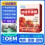 定制独立植物苹果醋肉桂