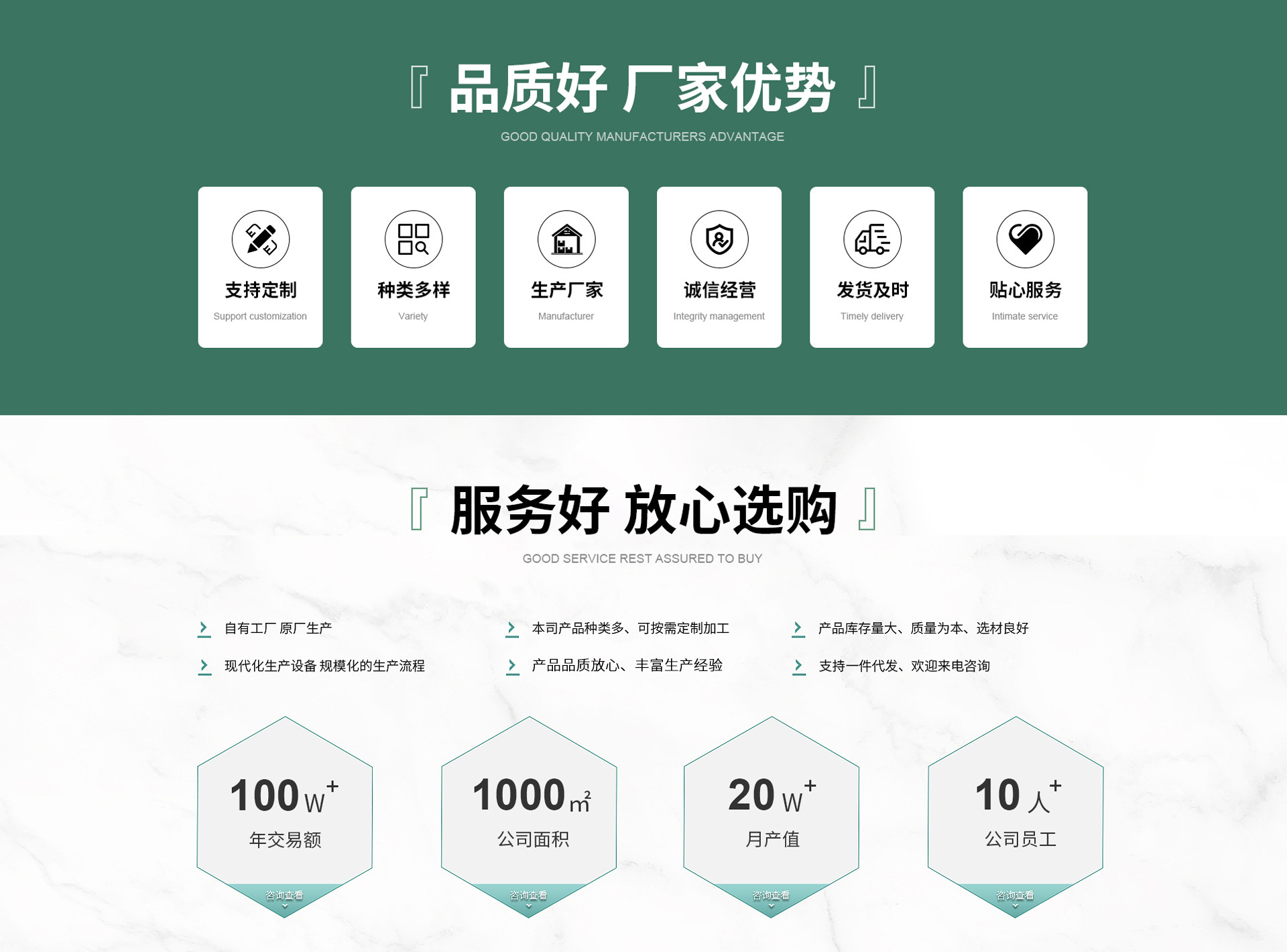 河间市杰悦玻璃制品店店铺推荐