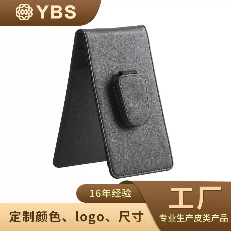 定制磁吸高尔夫计分本眼镜夹套装PU皮革真皮积分本帽夹汽车墨镜夹