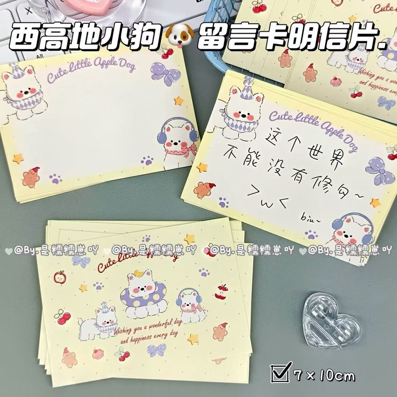 明信片留言卡贺卡大合集ins高颜值节日祝福创意纪念背景装饰卡片|undefined