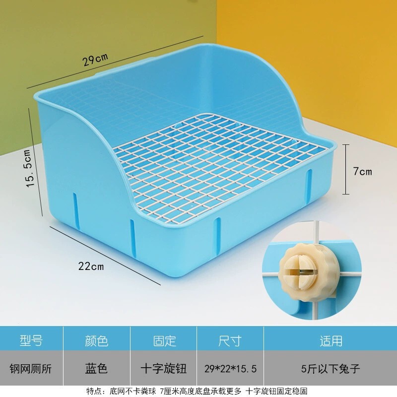 兔子塑料网厕所大号防掀翻宠物小兔兔用品尿便盆荷兰猪龙猫大小便|undefined