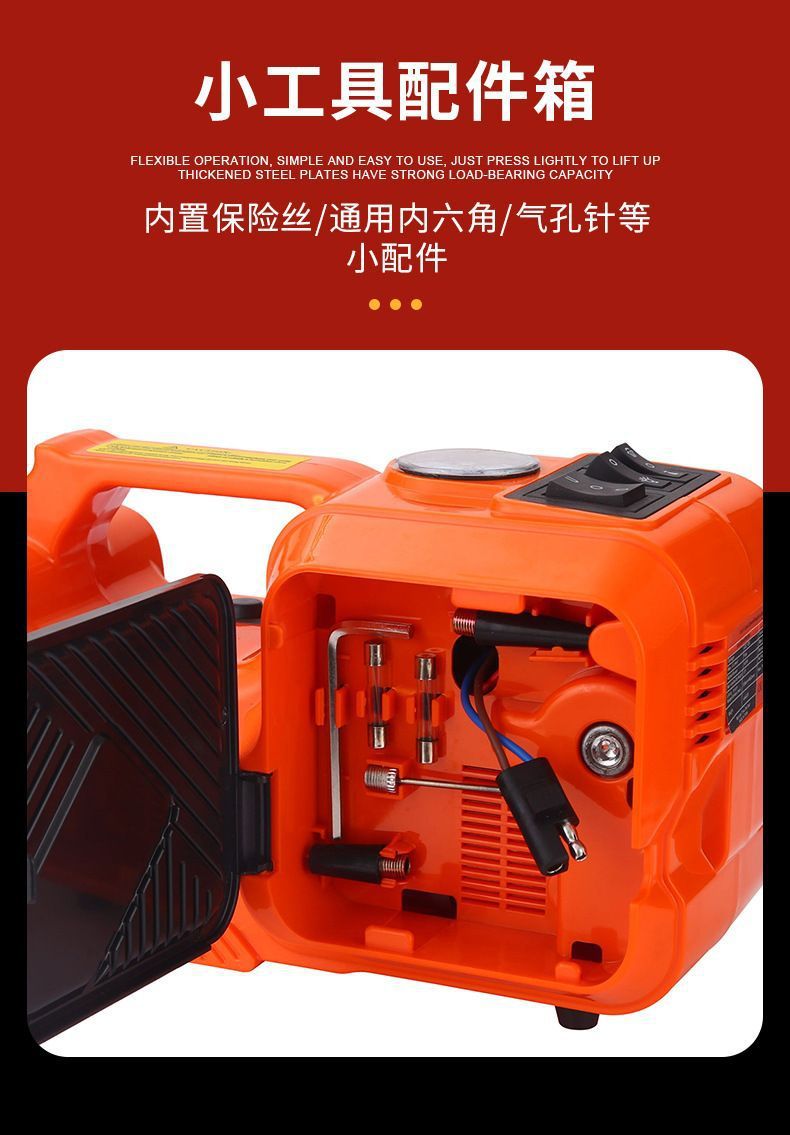 Electric hydraulic 0kg five-ton labor-saving high-torque electric wrench multifunctional all-in-one machine SUV car air pump