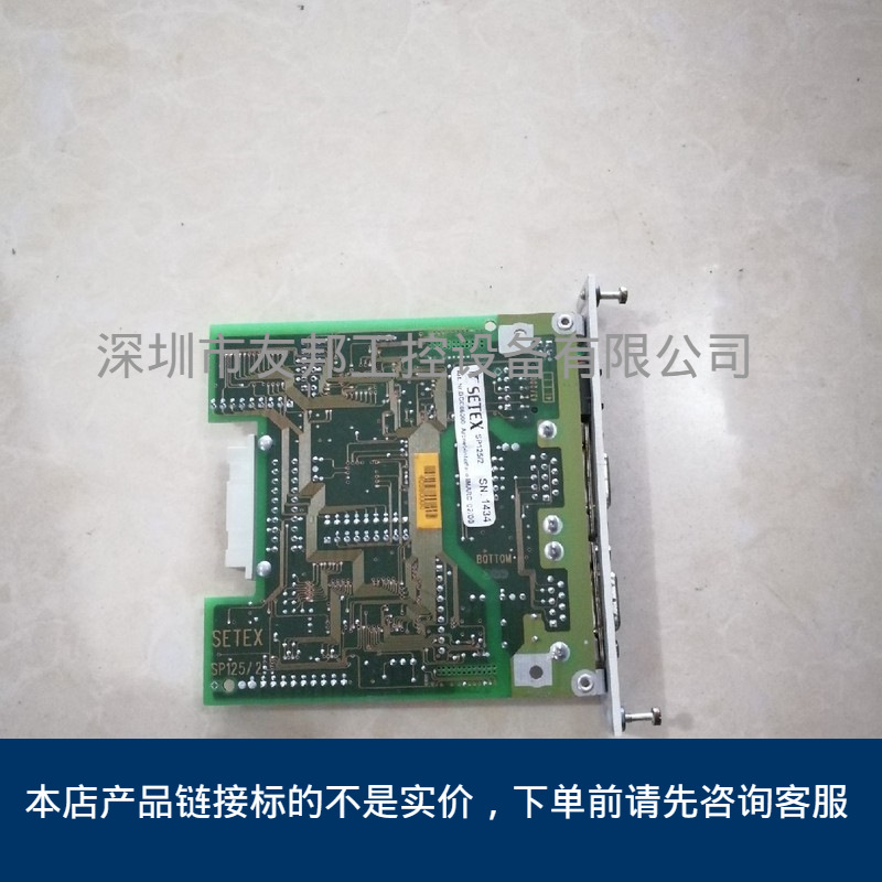 SETEX染机PLC模块I MARC  SP125/2   BCC06000 原装 二手