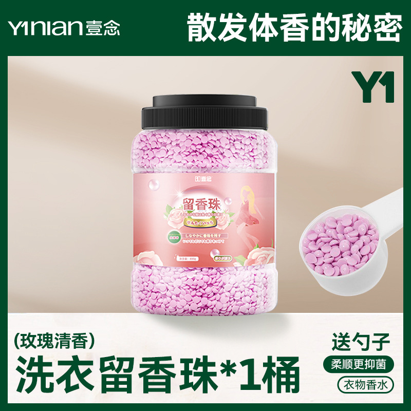 장미향 - 1통 (핫한 모델 추천으로 스푼 포함)