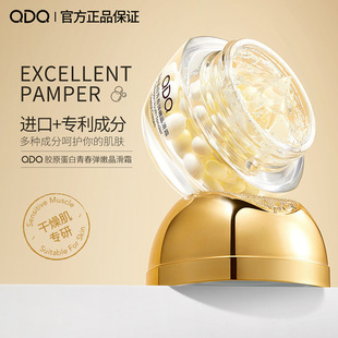 QDQ�zԭ�����ഺ���۾���˪ �aˮ���������̝���˪���l