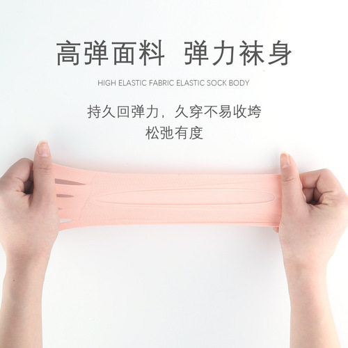 Five-finger socks for women, silk socks, shallow mouth yoga socks, thin dance toe socks, velvet five-toe socks, silicone heel boat socks