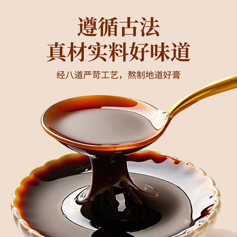 100種類のクリーム滋は自由に養生美顔女性滋補ナツメ仁クリーム滋補クリーム類阿膠膏養生クリームを選ぶ|undefined