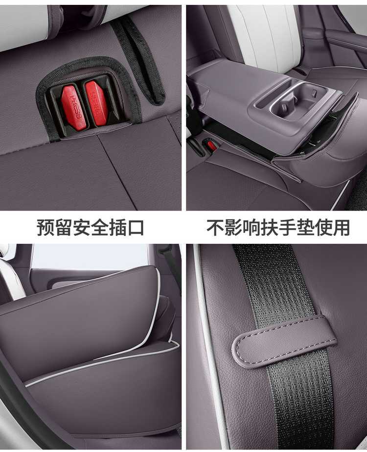Specifically designed for the 2625 Changan Qiyuan A06 car, these all-season, full-coverage seat covers are made of breathable leather