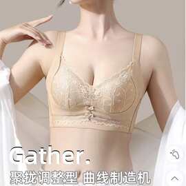 梦M916#精美素雅压花蕾丝文胸32-38中厚B杯聚拢高侧收内衣尾货批