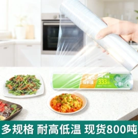 垃圾袋;保鲜膜;一次性桌布