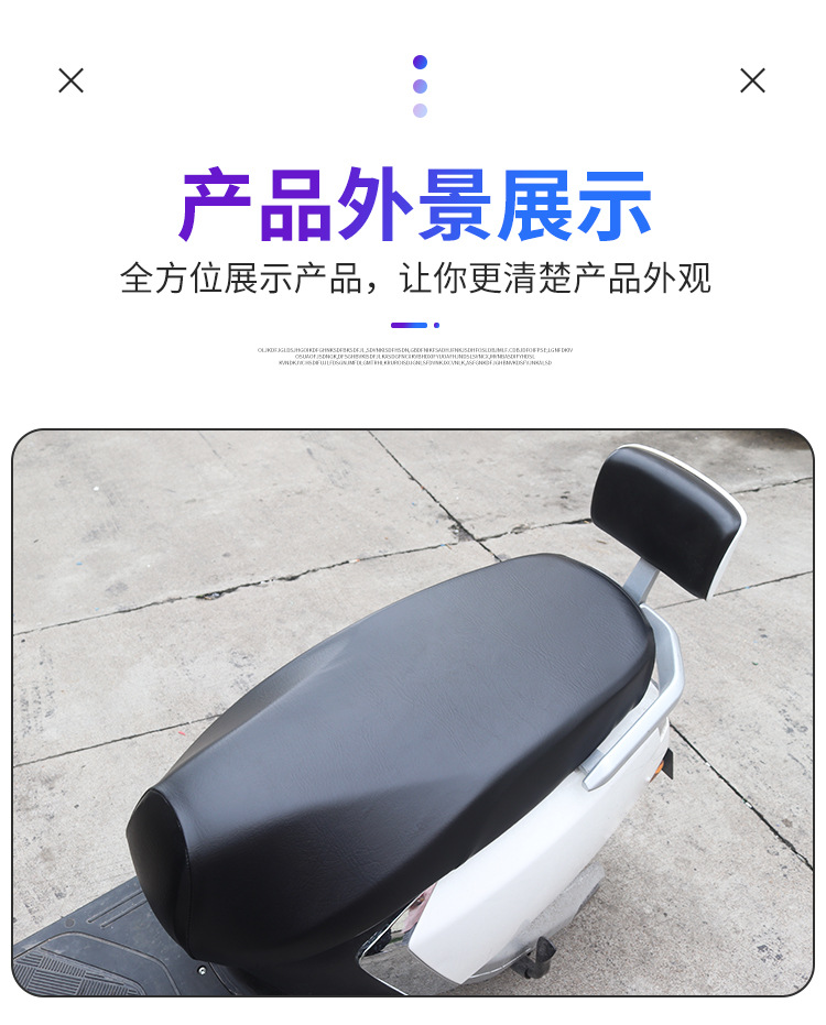Electric Car Cushion Cover Sunscreen Waterproof Cushion Motorcycle Seat Cover Thickened Leather Battery Car Cushion Cover All-inclusive Cover