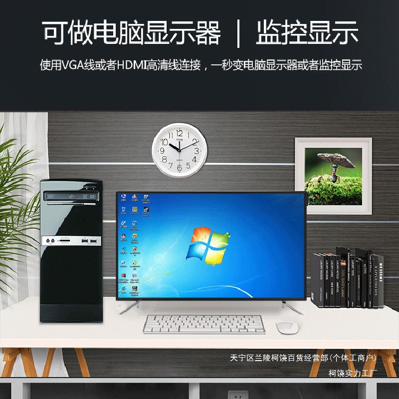 Tv 32-Inch 42-Inch 55-Inch 65-Inch 75-Inch Smart Lcd Tv 4K Network Flat-Panel Tv Factory Wholesale