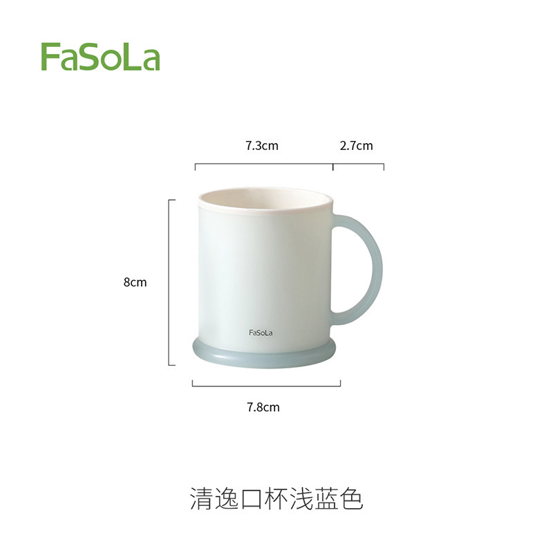 FaSoLa洗漱杯家用刷牙漱口儿童牙杯抗菌防霉杯子牙缸食品级漱口杯|undefined
