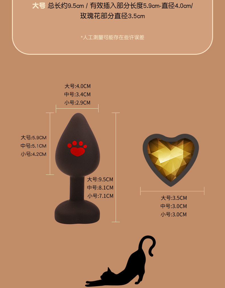 Heart-Shaped Cat Paw Silicone Anal Plug with Diamond Accent, Black with Silver Diamonds — detail image 7