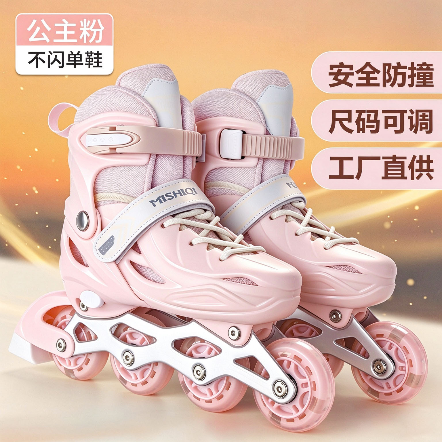 Manufacturer supplies children's roller skates, flashing inline skates for boys and girls, adjustable roller skates