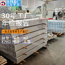 6063XϽD늘X⚤_ģCNCӹ