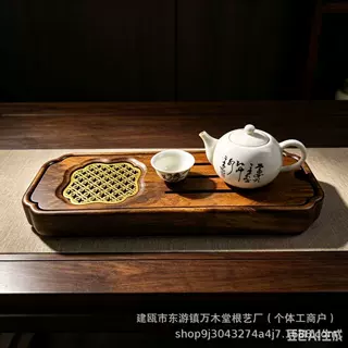 胡桃木储水式干泡茶台茶托盘配件茶盘家用小型整块实木茶海排水