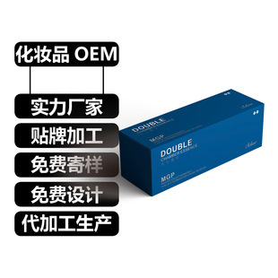 Cinema Product Facial Essence Rejuvenation Oem Customization Factory Customized Firming Skin Soothing Moisturizing Hydration Odm Plus