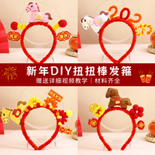 2026����ŤŤ���ֹ�diy�l���^��ֹ����ϰ���ͯ�F��ů��������