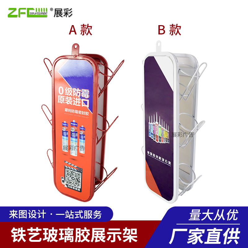 定 制美缝剂展示架可拆装门店玻璃胶陈列展示盒金属手工漆陈列架