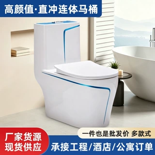 外贸直冲连体马桶时尚圆形旗袍金线陶瓷马桶节水型地排坐便器定制