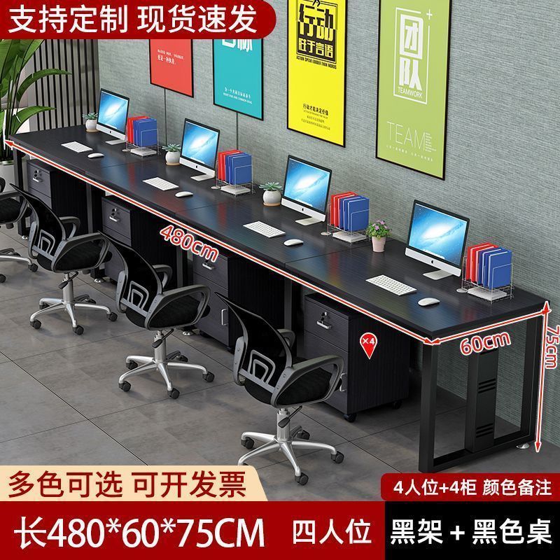 电脑桌简约现代台式办公桌椅组合办公室老板桌子员工位职员办公桌|undefined