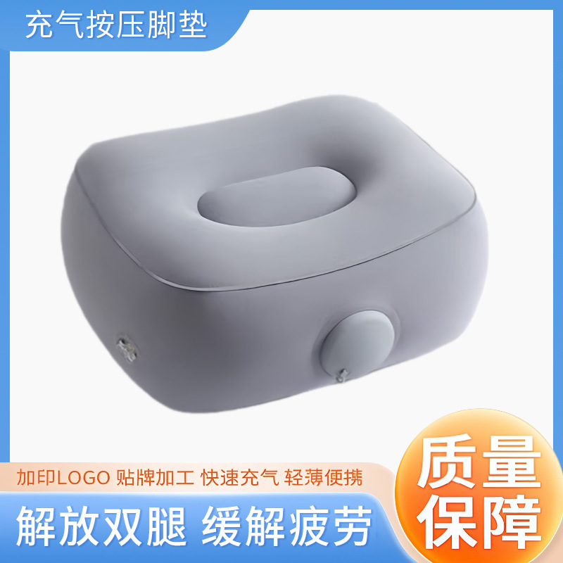 Outdoor Inflatable Foot Pad Pvc Manual Inflatable Pump Press-Type Camping Cushion to Relieve Fatigue, Lightweight and Portable