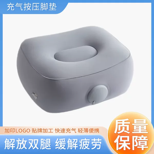 Outdoor Inflatable Foot Pad Pvc Manual Inflatable Pump Press-Type Camping Cushion to Relieve Fatigue, Lightweight and Portable