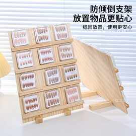 原木穿戴甲展示架直播专用纸阶梯三四层美甲收纳盒作品款式展示架