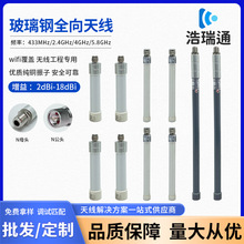 433MHz/2.4GH/4GHz/915mhz����O���쾀��ͨ�p�l���ò�����쾀�S