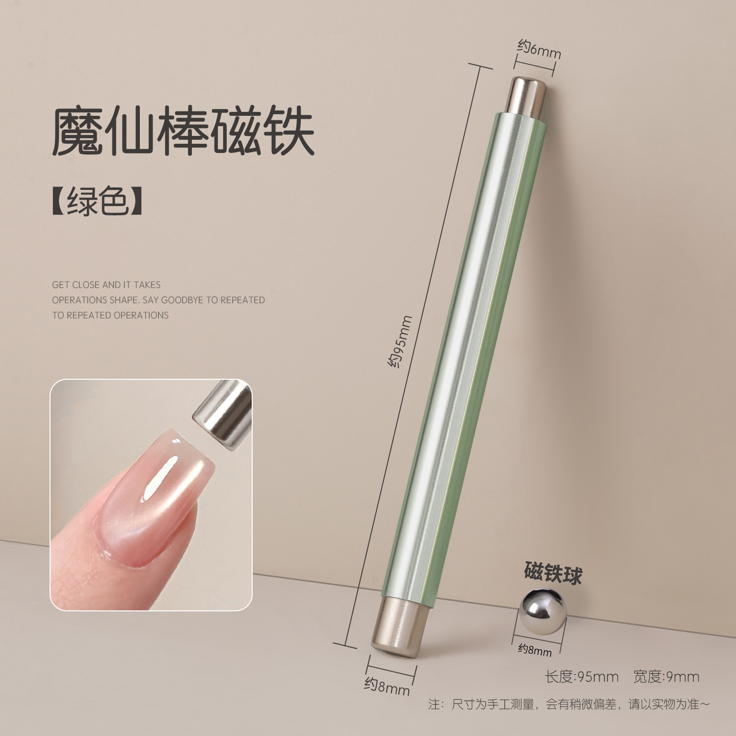 Manicura ojo de gato imán de doble cabeza engrosamiento elegante imán de hierro 2025 nueva herramienta de ojo de gato de mástil imán multifunción