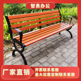 公园椅户外长椅庭院靠背休闲座椅防腐木实木塑木长条坐凳子铸铁艺