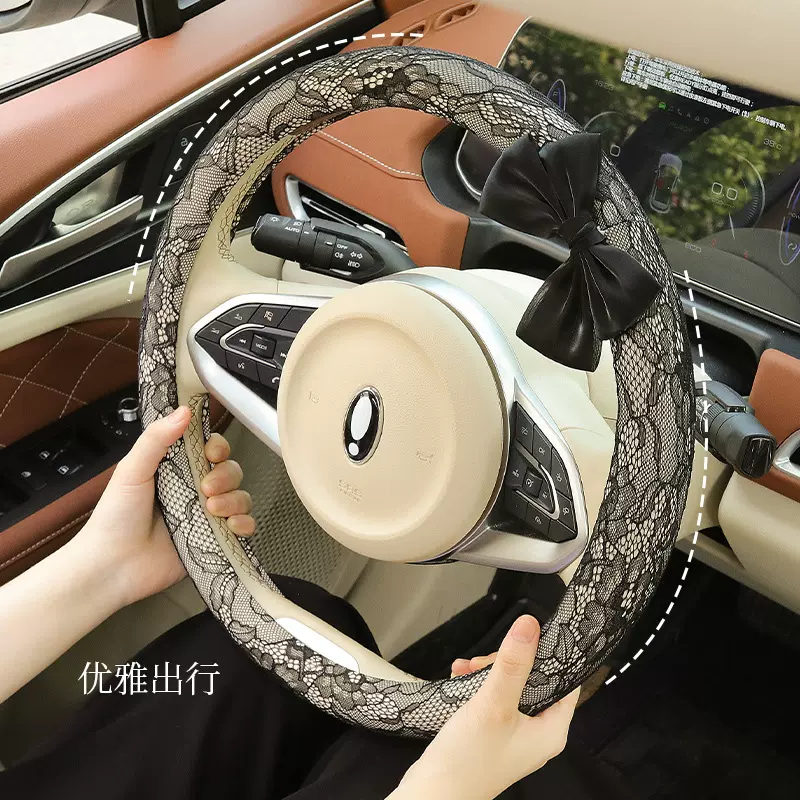 26新款蕾丝方向盘套可爱文艺网红车把套防滑吸汗汽车方向盘保护套