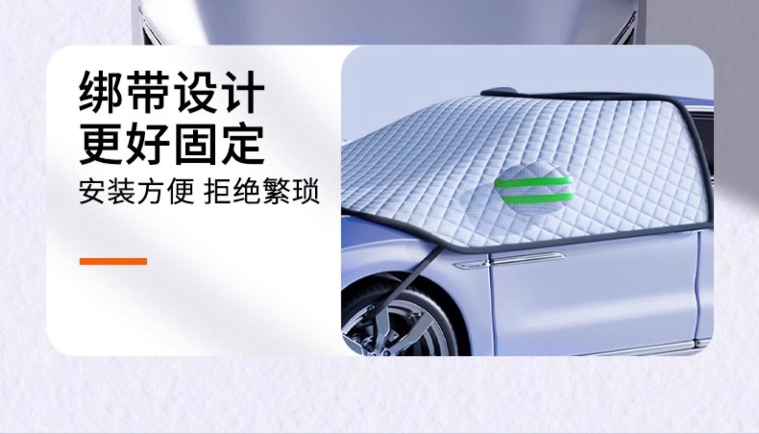 Suitable for Geely Car Snow Cover, Front Windshield Anti-Freeze Cover, Car Cover, Snow-Proof and Frost-Proof Half Windshield Car Cover for Winter