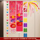 Dopamine balloon hanging cloth decoration