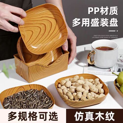 New-style wood-grain-inspired bone china plates and dishes: trendy, internet-famous designs perfect for fruits, snacks, melon seeds, and candies—plus a stylish trash bin for your dining table.