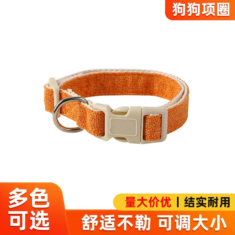 新款宠物棉麻织带项圈狗狗项圈Dog collar柔软透气调节便利不勒脖