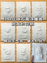 ��Ʒ���l�ֹ�3D���񮋰���diy�T�fʯ����L����Wʽ�����b�